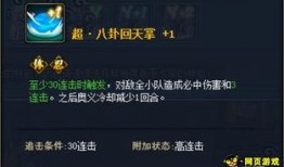 火影忍者ol吧最新爆料,神秘新角色即将登场！